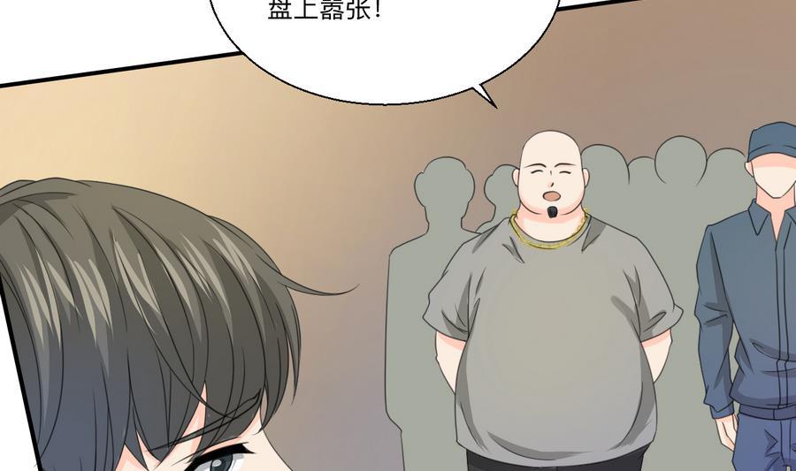 第115话 见过风少(1/2)-第118话
