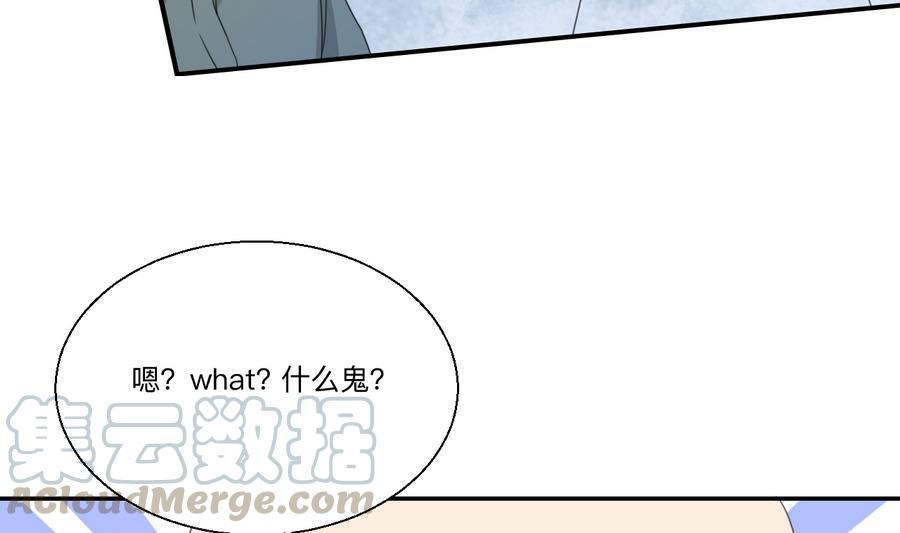 第115话 见过风少(1/2)-第118话