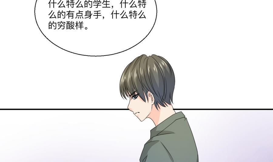 第115话 见过风少(1/2)-第118话