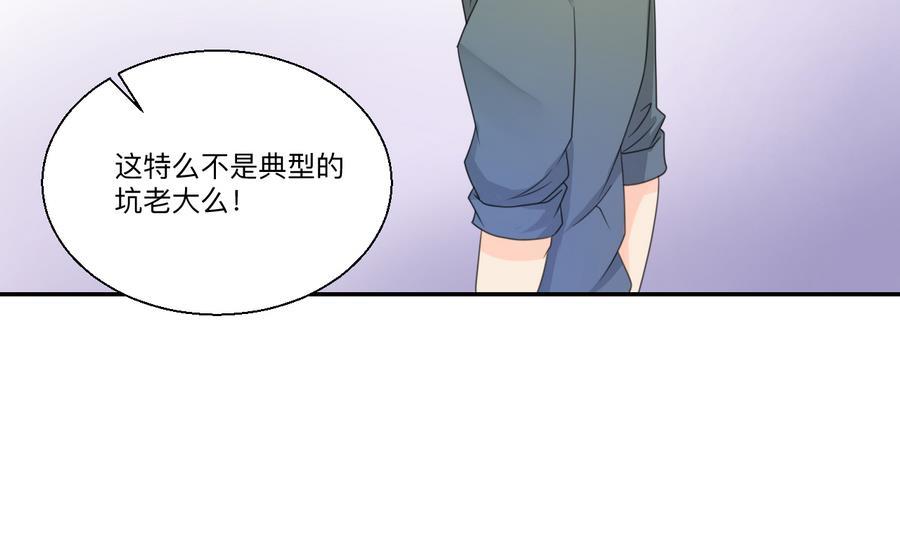 第115话 见过风少(1/2)-第118话