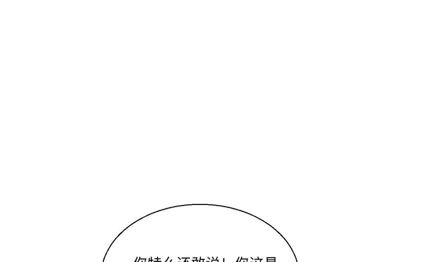 第115话 见过风少(1/2)-第118话