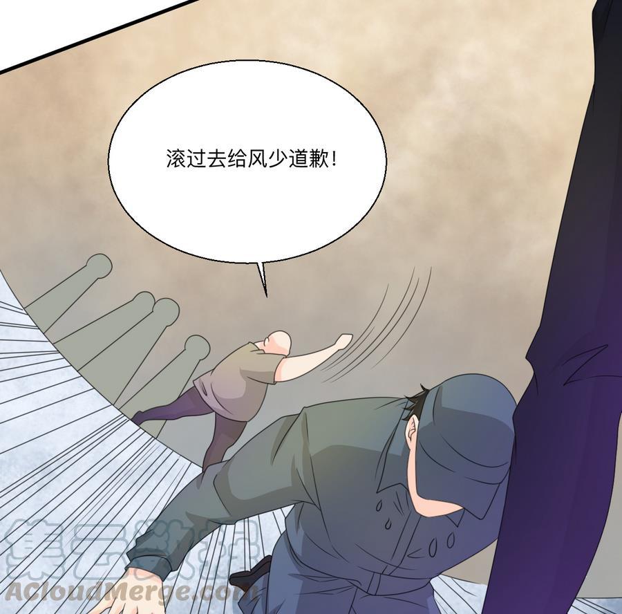 第115话 见过风少(1/2)-第118话