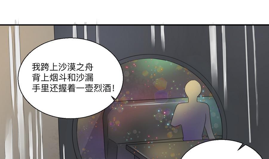 第115话 见过风少(1/2)-第118话