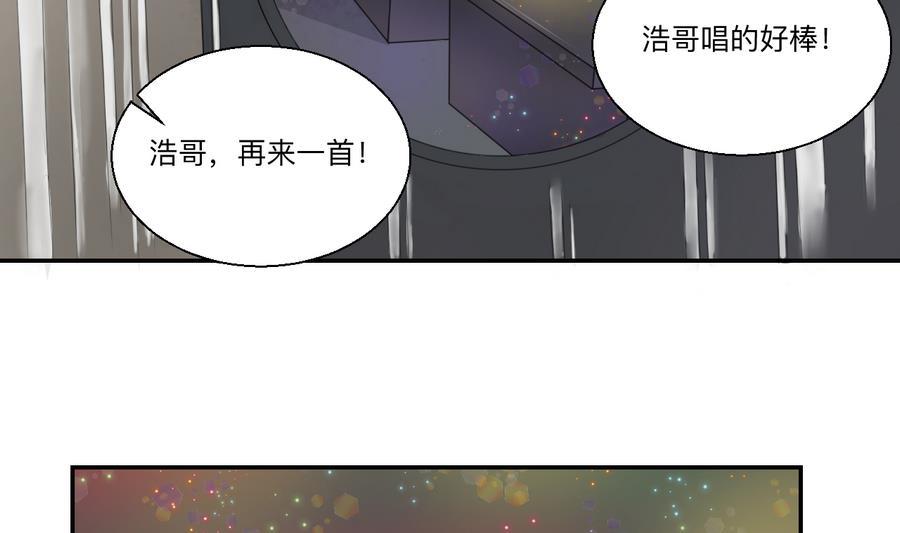 第115话 见过风少(1/2)-第118话