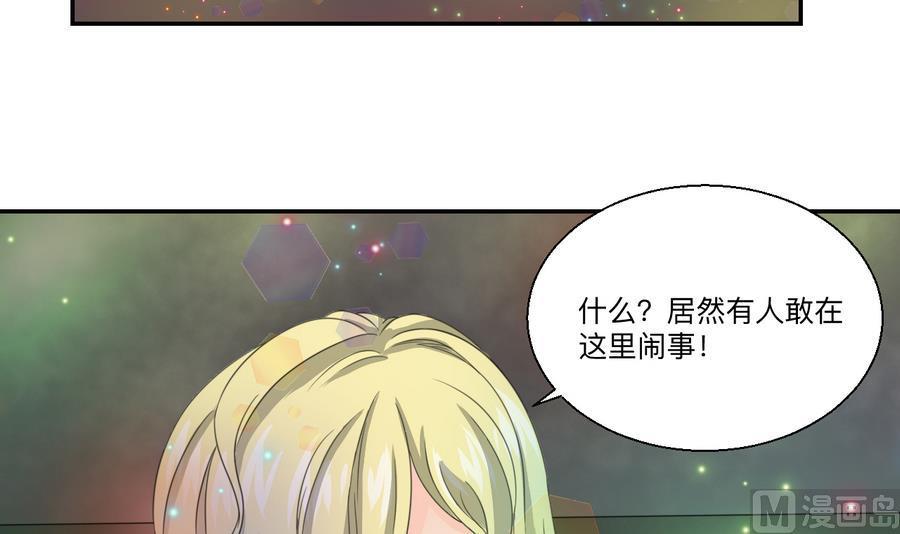 第115话 见过风少(1/2)-第118话