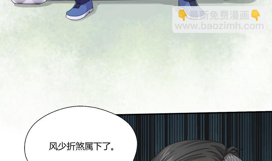 第117话 我和他们老大认识(1/2)-第120话