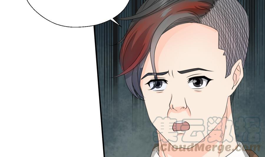第117话 我和他们老大认识(1/2)-第120话