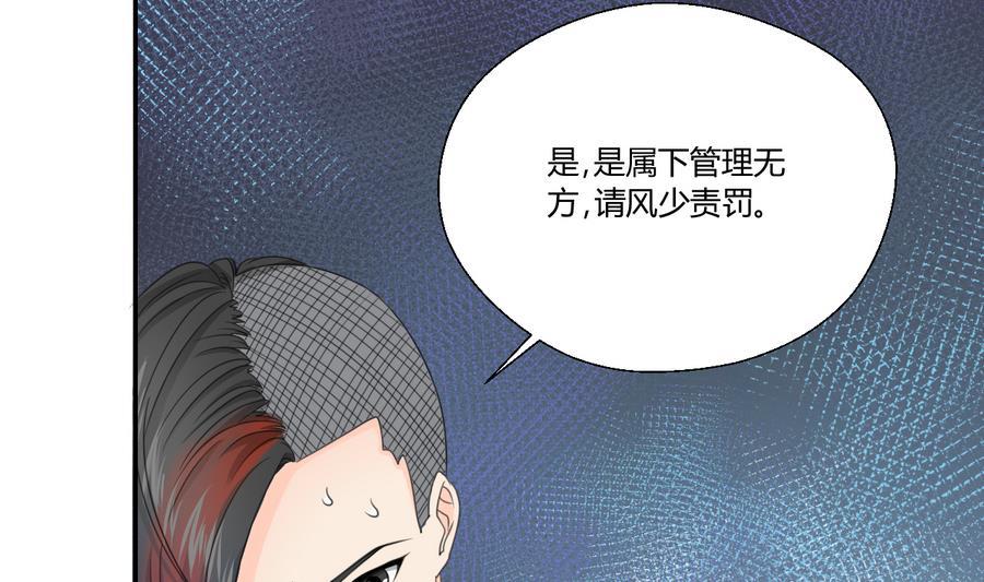 第117话 我和他们老大认识(1/2)-第120话