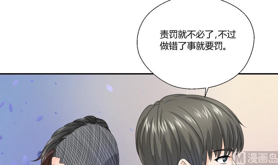 第117话 我和他们老大认识(1/2)-第120话