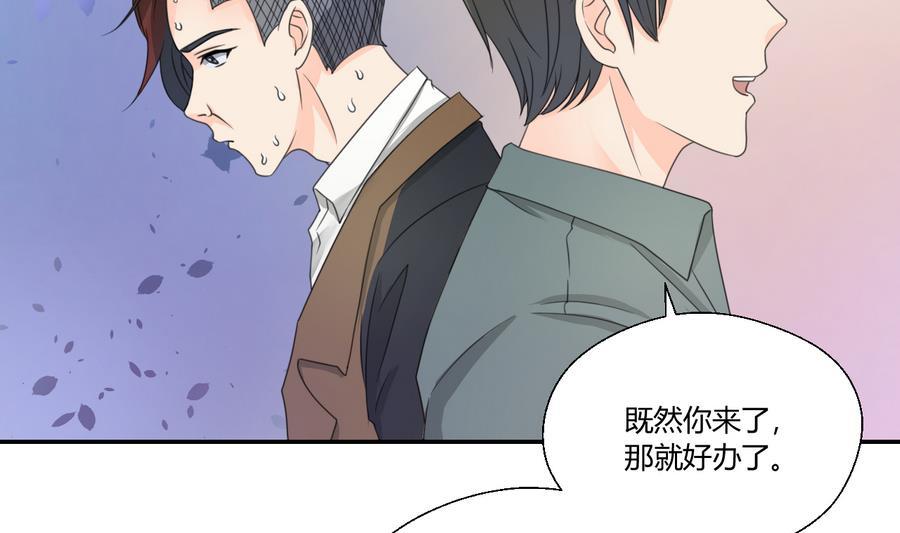 第117话 我和他们老大认识(1/2)-第120话