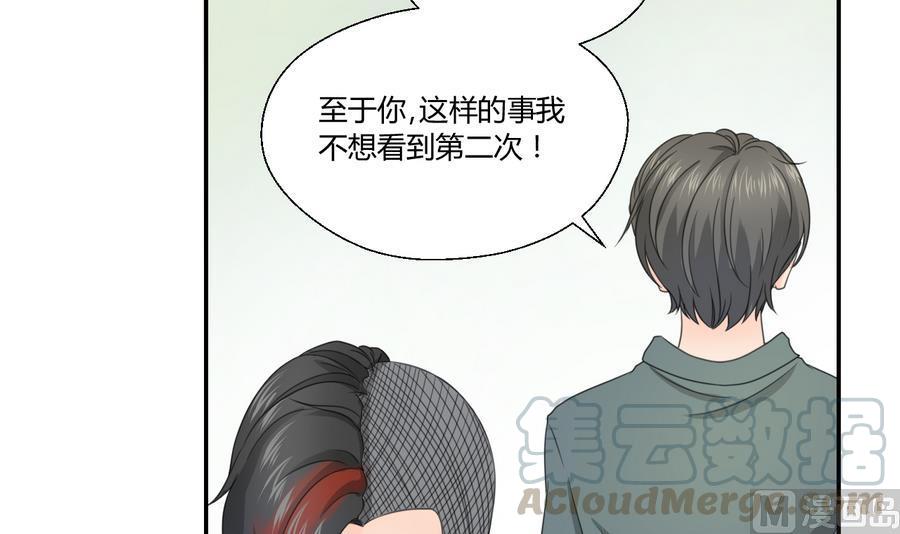第117话 我和他们老大认识(1/2)-第120话