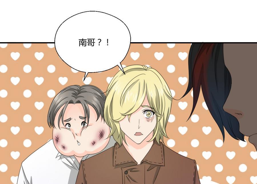 第117话 我和他们老大认识(1/2)-第120话