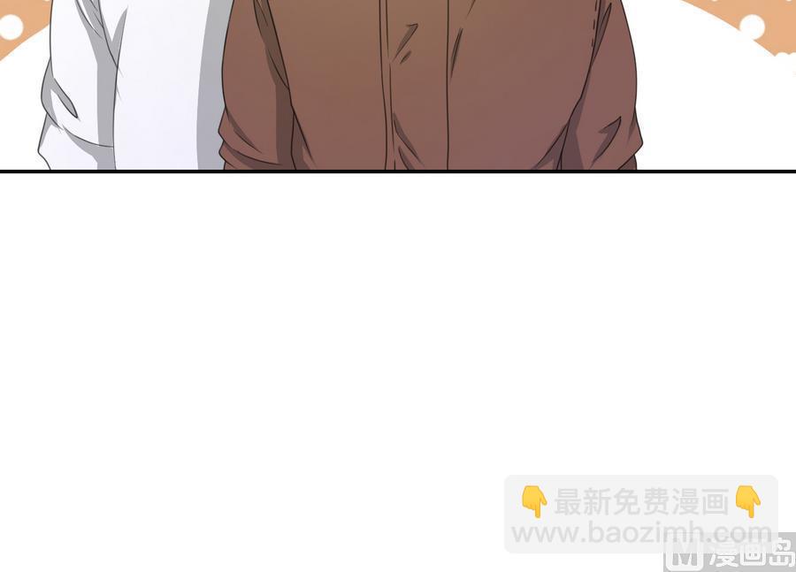 第117话 我和他们老大认识(1/2)-第120话