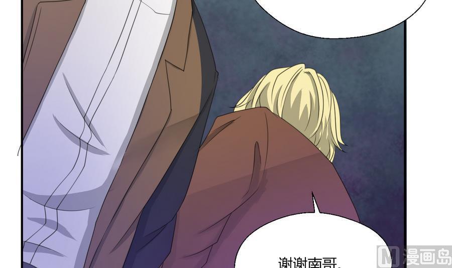第117话 我和他们老大认识(1/2)-第120话