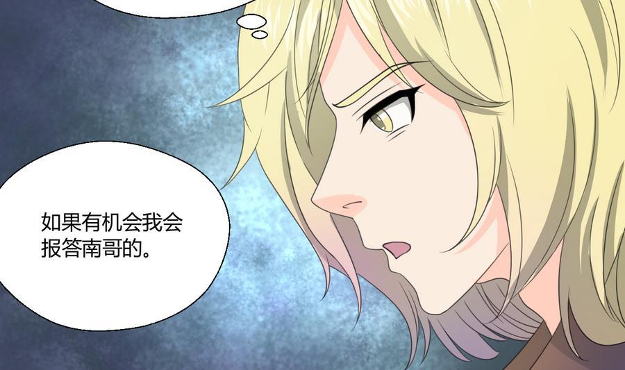 第117话 我和他们老大认识(1/2)-第120话