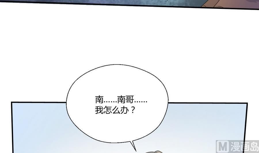 第117话 我和他们老大认识(1/2)-第120话