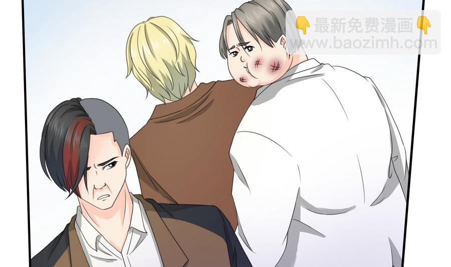 第117话 我和他们老大认识(1/2)-第120话