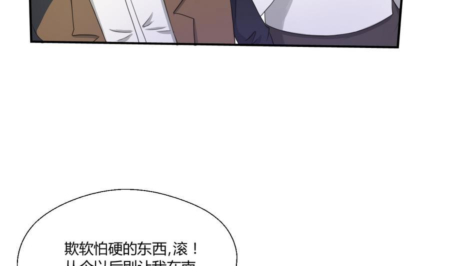 第117话 我和他们老大认识(1/2)-第120话