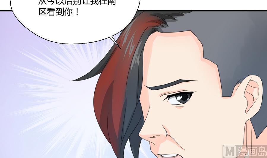 第117话 我和他们老大认识(1/2)-第120话