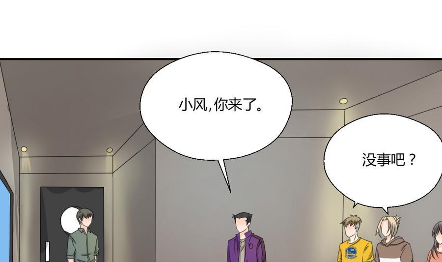 第117话 我和他们老大认识(1/2)-第120话