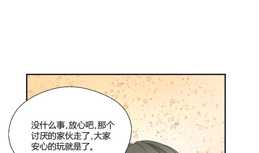 第117话 我和他们老大认识(1/2)-第120话