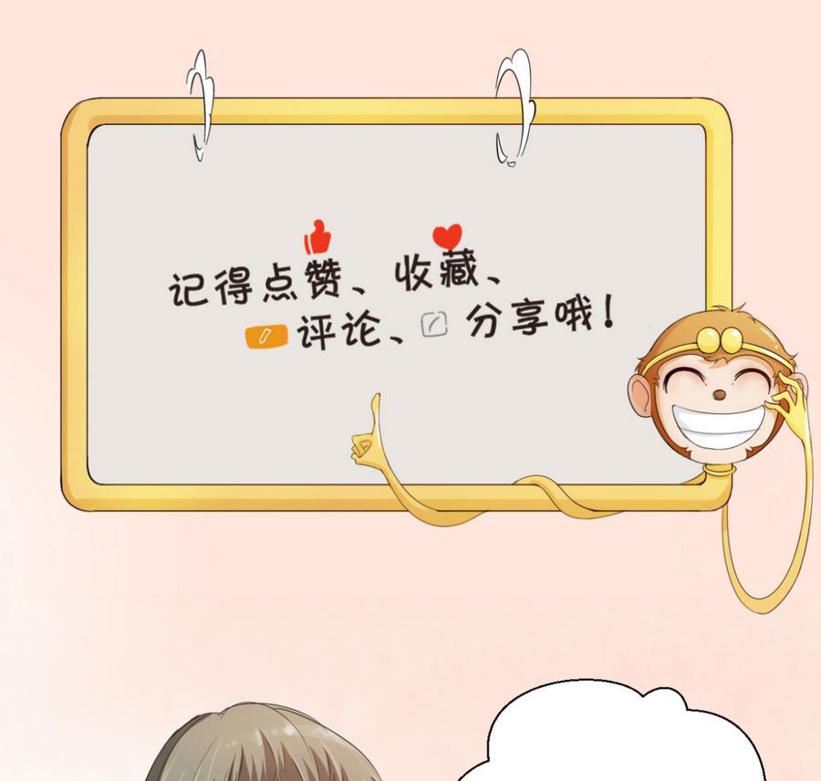 第117话 我和他们老大认识(1/2)-第120话