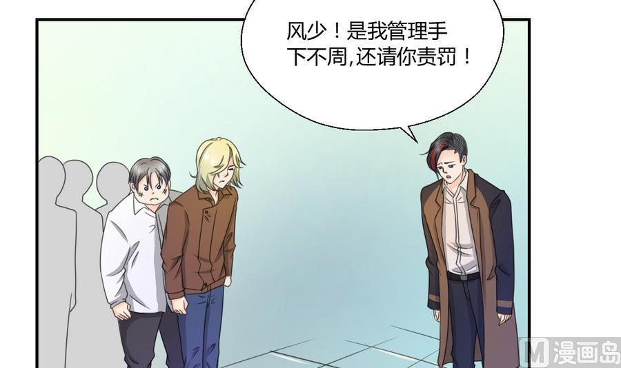 第117话 我和他们老大认识(1/2)-第120话