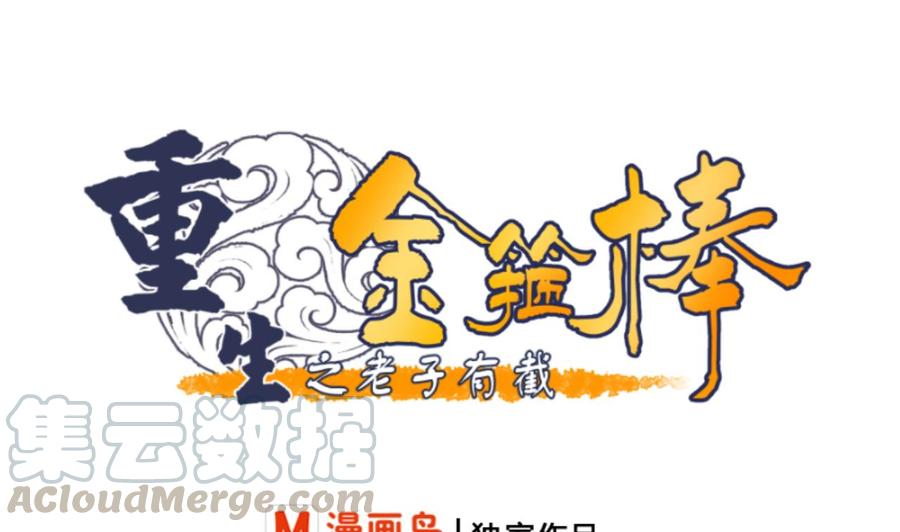 第118话 出发，军训(1/2)-第122话