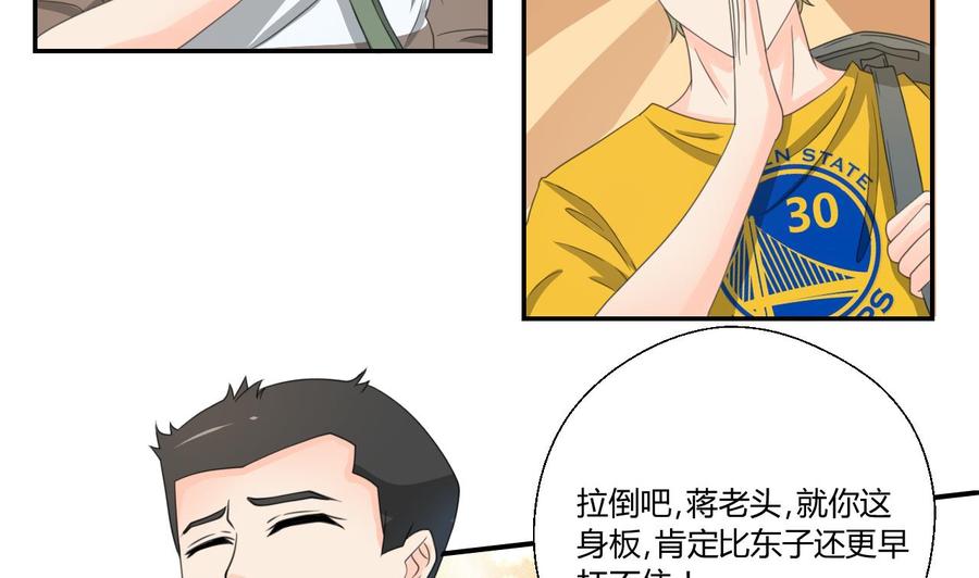 第118话 出发，军训(1/2)-第122话