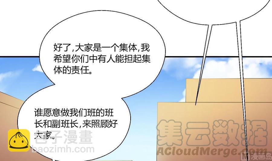 第118话 出发，军训(1/2)-第122话