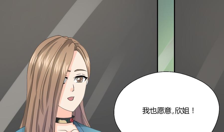 第118话 出发，军训(1/2)-第122话