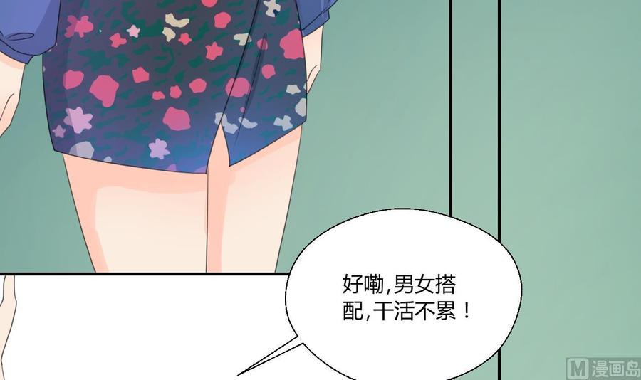 第118话 出发，军训(1/2)-第122话