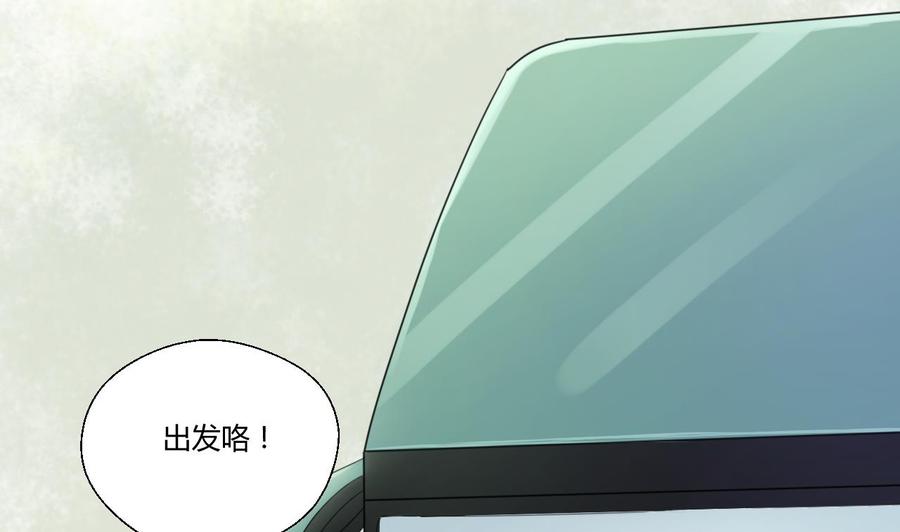 第118话 出发，军训(1/2)-第122话