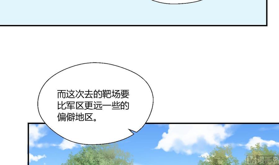 第118话 出发，军训(1/2)-第122话