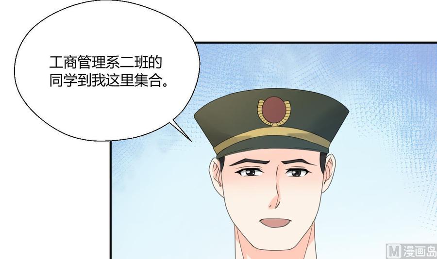 第118话 出发，军训(1/2)-第122话