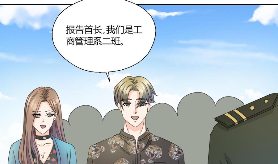第118话 出发，军训(1/2)-第122话