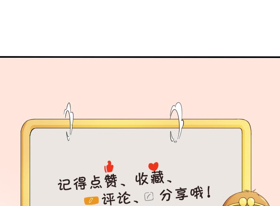 第118话 出发，军训(1/2)-第122话
