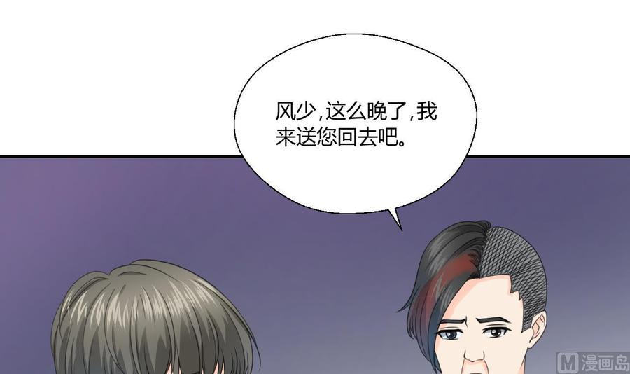 第118话 出发，军训(1/2)-第122话