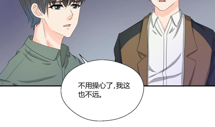 第118话 出发，军训(1/2)-第122话