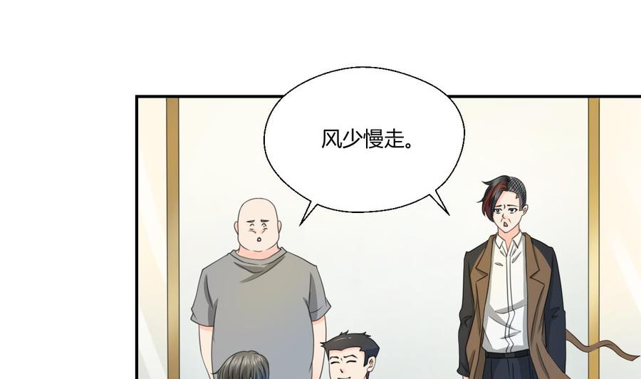 第118话 出发，军训(1/2)-第122话