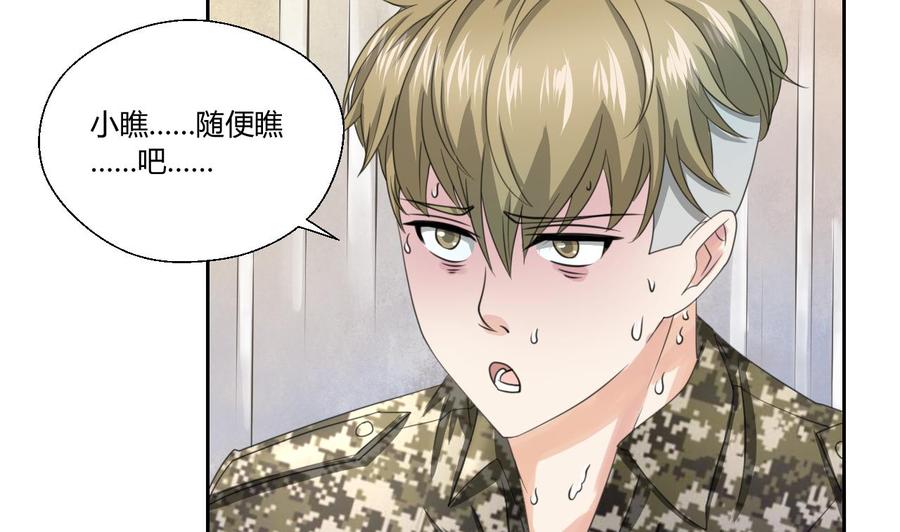 第121话 那些家伙都跑了(1/2)-第124话