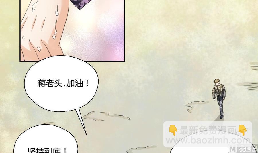 第121话 那些家伙都跑了(1/2)-第124话