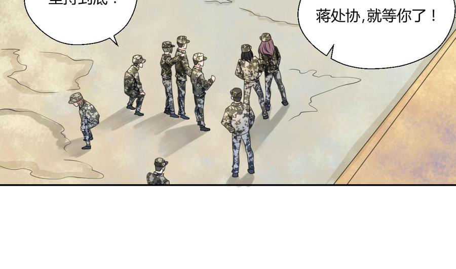 第121话 那些家伙都跑了(1/2)-第124话
