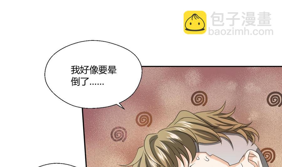 第121话 那些家伙都跑了(1/2)-第124话
