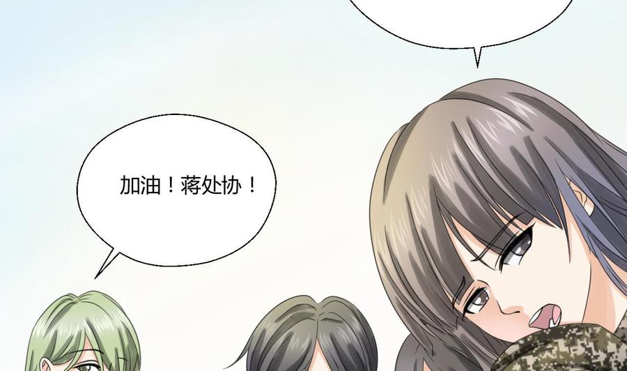 第121话 那些家伙都跑了(1/2)-第124话
