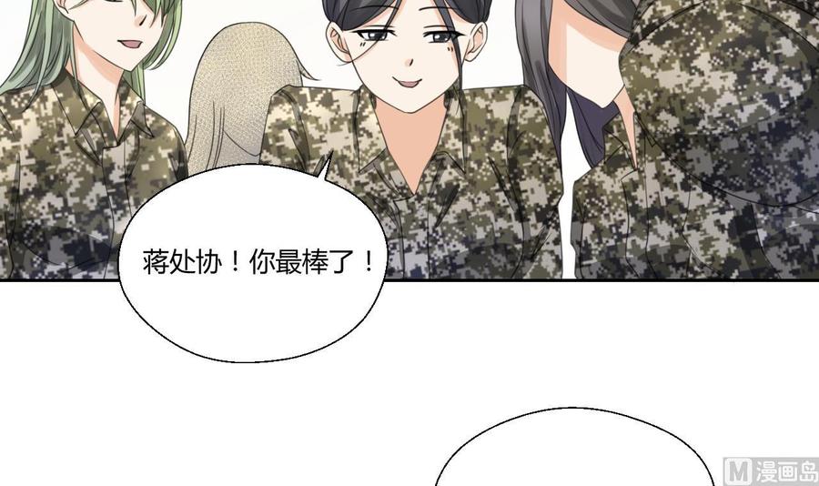 第121话 那些家伙都跑了(1/2)-第124话