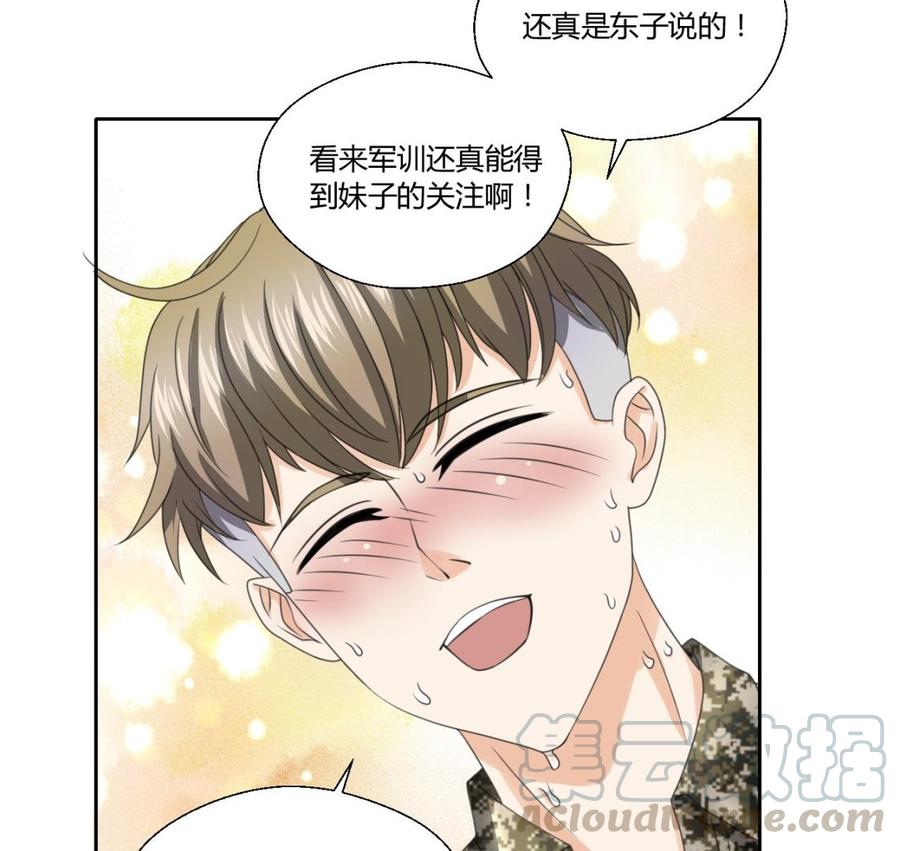 第121话 那些家伙都跑了(1/2)-第124话