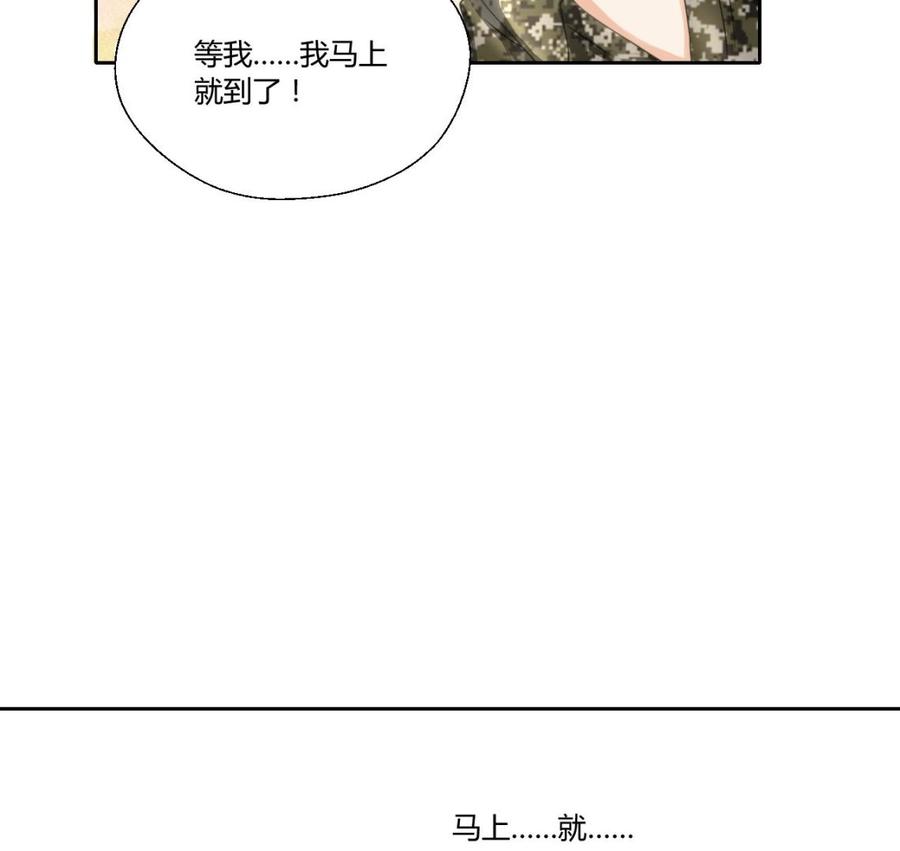 第121话 那些家伙都跑了(1/2)-第124话
