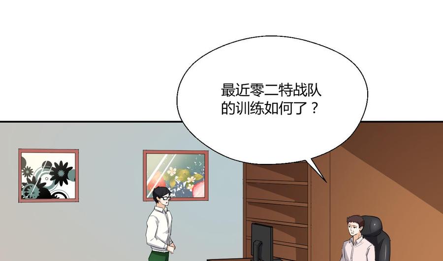 第121话 那些家伙都跑了(1/2)-第124话