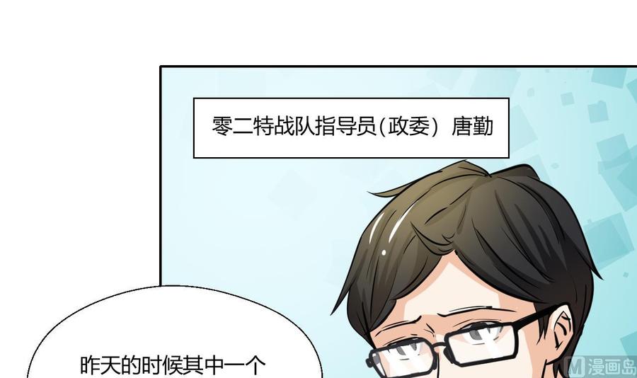 第121话 那些家伙都跑了(1/2)-第124话